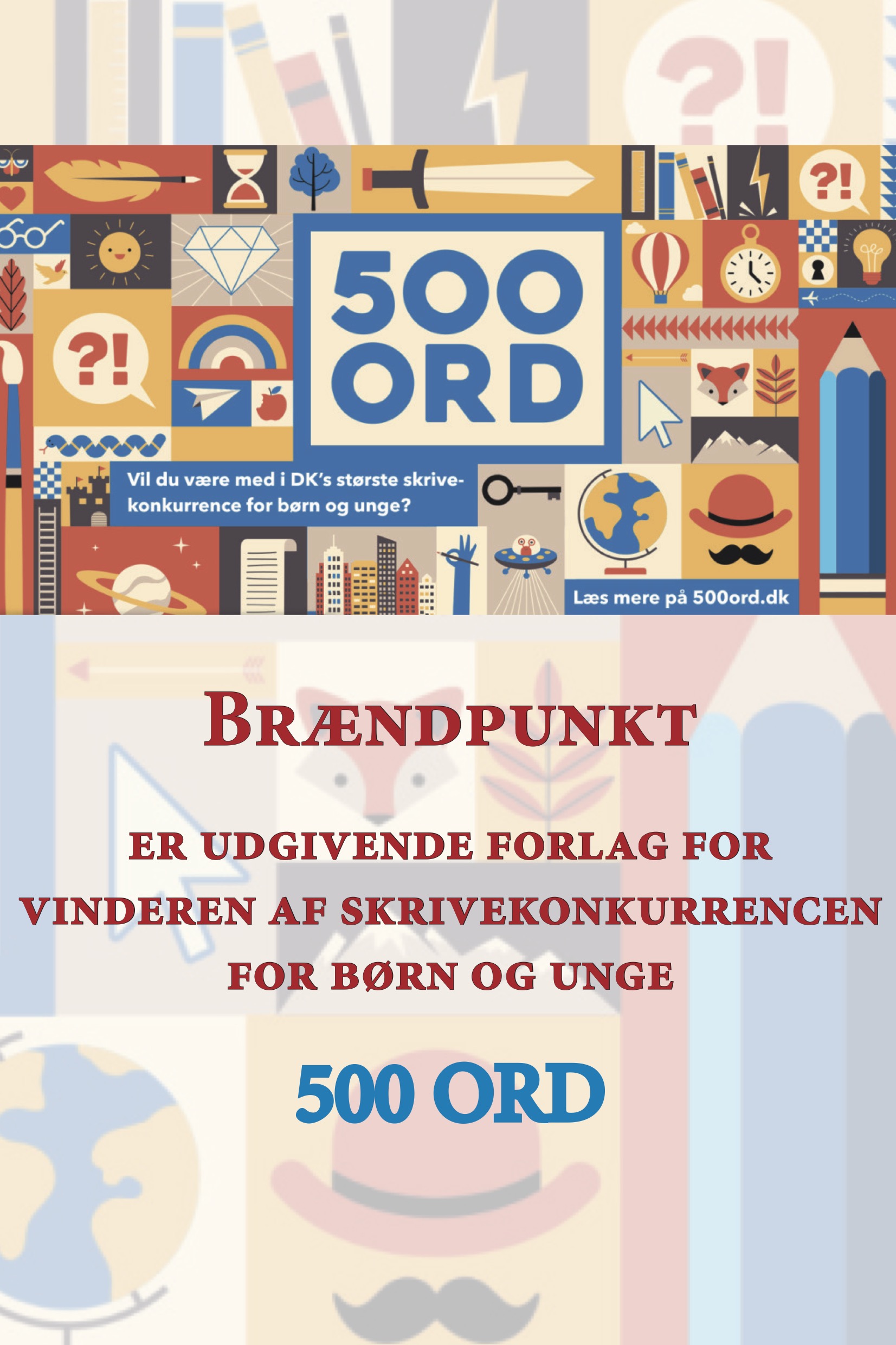 Skrivekonkurrencen 500 ord, børnebog